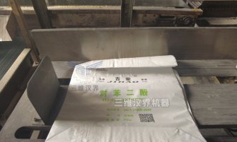 包裝小袋對(duì)苯二酚物料為何一般都采用全自動(dòng)閥口包裝機(jī)