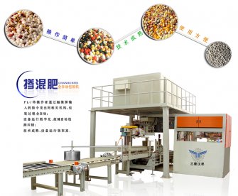 包裝機常見的配套設備有哪些？